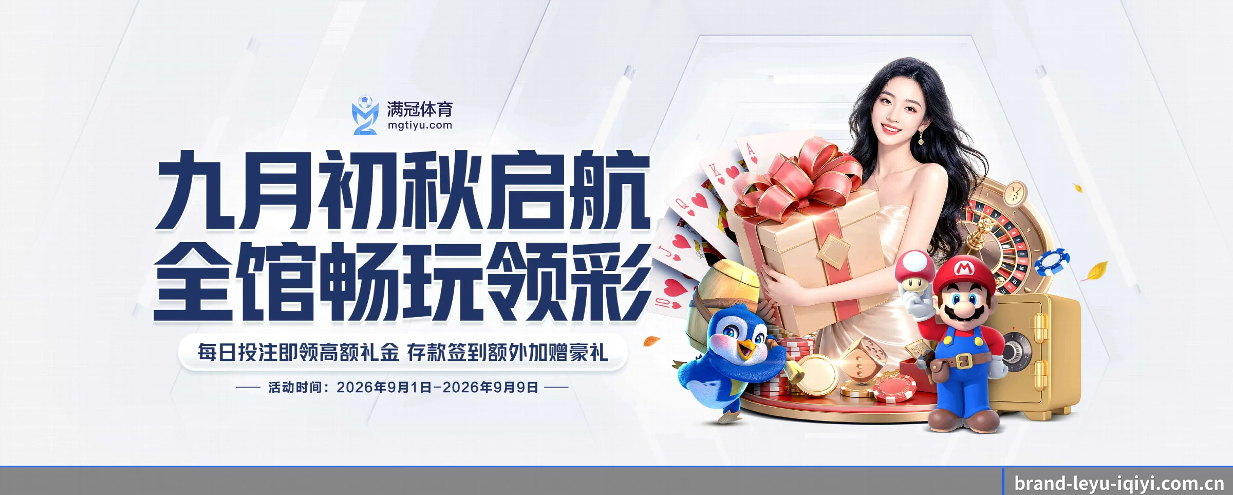 品牌起步