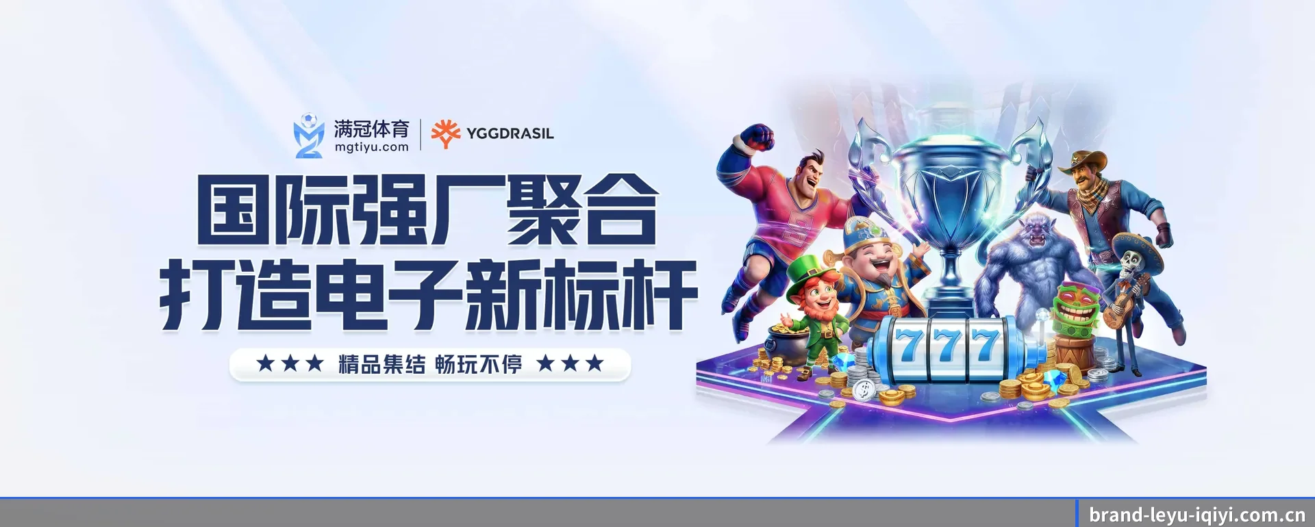 智能方面的换代